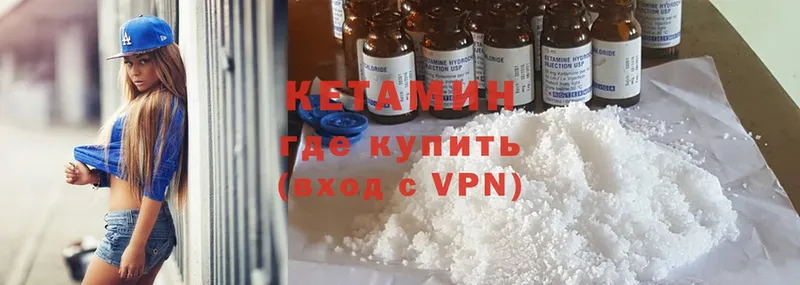 мега вход  Нижняя Тура  Кетамин ketamine  даркнет сайт 