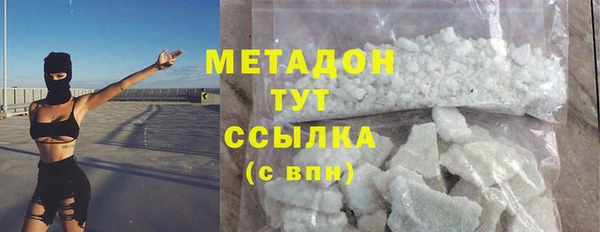 mdpv Бугульма