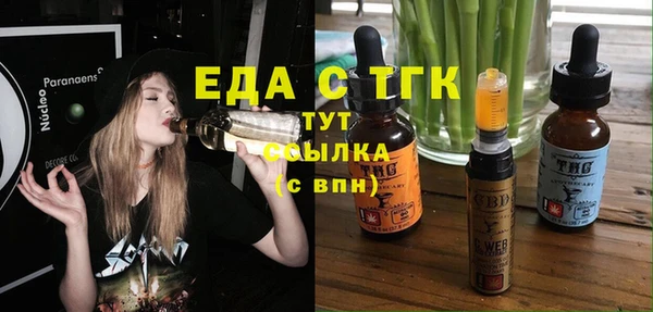 прущая мука Бородино